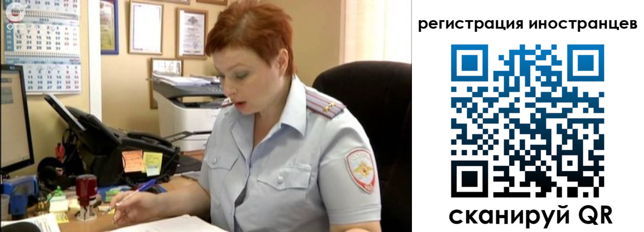 временная регистрация в Перми